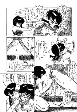 Page 79 of Impression 3