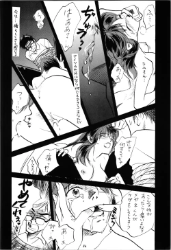 Page 86 of Impression 3