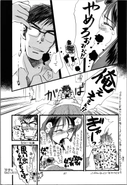 Page 87 of Impression 3