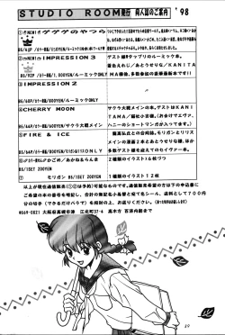 Page 89 of Impression 3