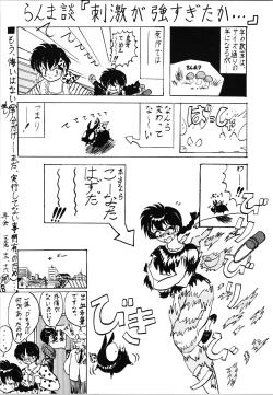 Page 18 of Impression 4