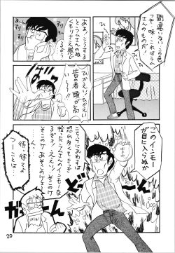 Page 20 of Impression 4