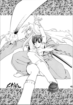 Page 41 of Impression 4