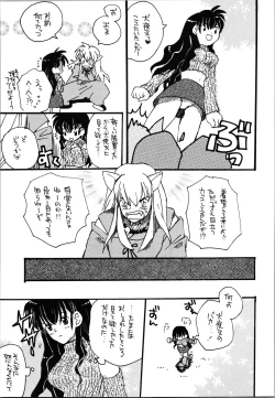 Page 43 of Impression 4