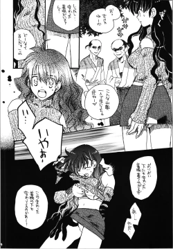 Page 44 of Impression 4