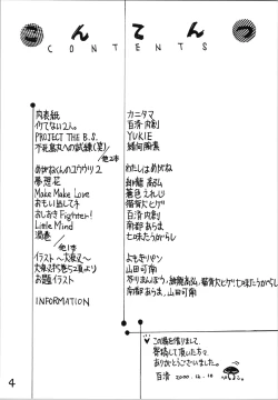 Page 4 of Impression 4