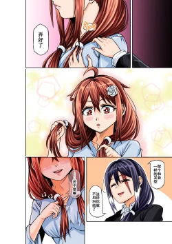 Page 30 of BOUNTY HUNTER GIRL vs ASSASSIN GIRL Ch. 5