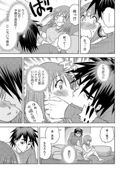 Page 37 of Immediate ghost playyoueat with a good looking possessionComplete