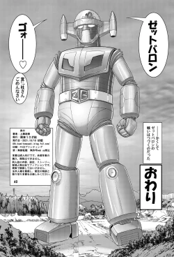 Page 40 of Fairy Saber VOL5