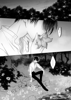 Page 21 of Chi wa Mitsu yori mo Amaku