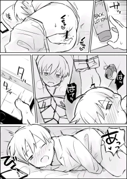 Page 4 of Hazimete no Kinbaku SM Tyoukyou o wara nai Zenritusen Iki Zigoku