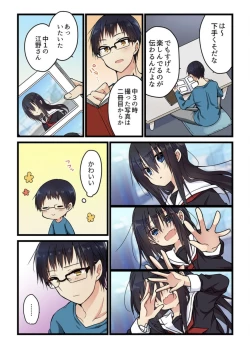 Page 7 of Even if you call it love 2