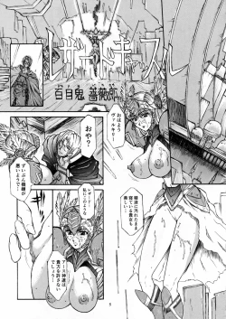 Page 2 of Leathered Castle