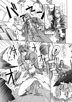 Page 6 of Leathered Castle