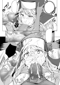 Page 121 of フタナリに堕ちる冒険者達と魔物達の宴