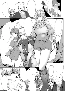 Page 89 of フタナリに堕ちる冒険者達と魔物達の宴