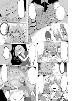 Page 93 of フタナリに堕ちる冒険者達と魔物達の宴