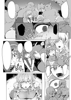 Page 94 of フタナリに堕ちる冒険者達と魔物達の宴