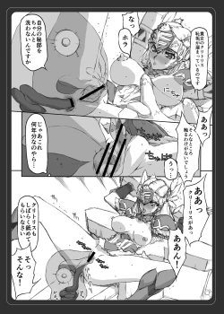 Page 10 of VALKYRIE PROFILE in BABEL RE 2