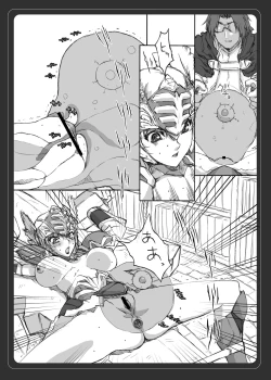 Page 7 of VALKYRIE PROFILE in BABEL RE 2