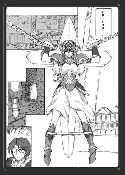 Download VALKYRIE PROFILE in BABEL RE 2