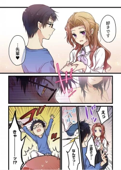 Page 22 of Even if you call it love 3