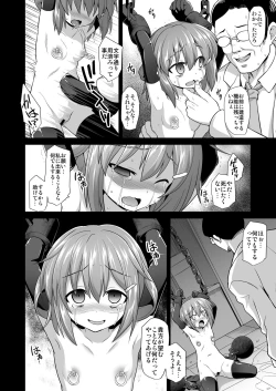 Page 101 of Kanmusu Chakunin Dairoku Kuchikutai Soushuuhen