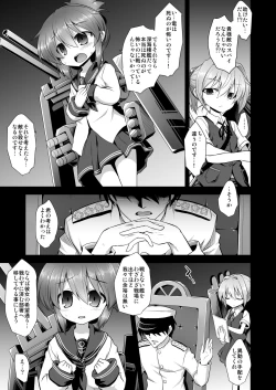 Page 6 of Kanmusu Chakunin Dairoku Kuchikutai Soushuuhen