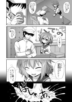 Page 95 of Kanmusu Chakunin Dairoku Kuchikutai Soushuuhen