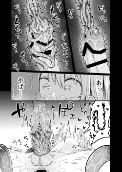Page 31 of Overdose Tentacles Shokushu Uri no Hoodie special edition