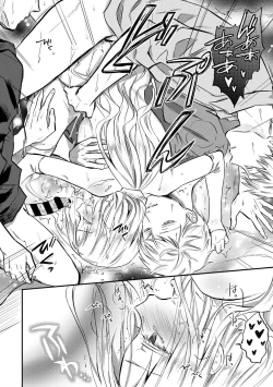 Page 208 of COMIC Ananga Ranga Vol. 84