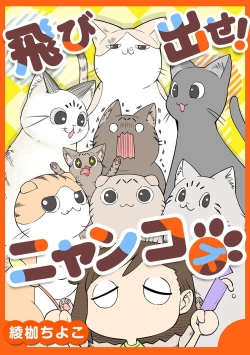 Page 236 of COMIC Ananga Ranga Vol. 84