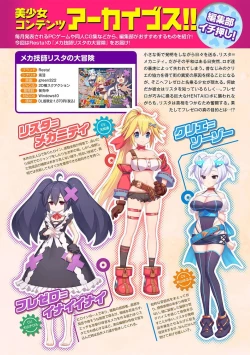 Page 242 of COMIC Ananga Ranga Vol. 84