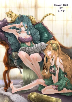 Page 2 of COMIC Ananga Ranga Vol. 84