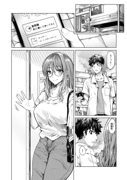 Page 63 of COMIC Ananga Ranga Vol. 84