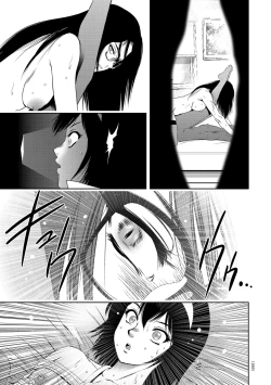 Page 169 of Nama yuki! Kyōsei zetchō no utage