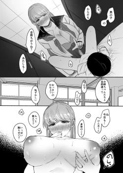 Page 32 of Bangai Complete