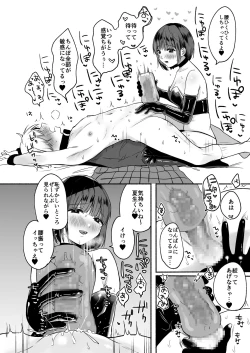 Page 8 of Bangai Complete