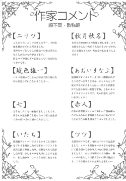 Page 27 of Houkago ○○○