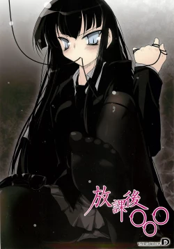 Page 2 of Houkago ○○○