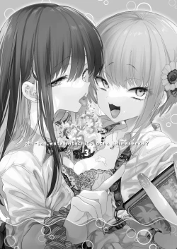 Page 3 of Oniitachi to Ocha Shimasen kaa? 3