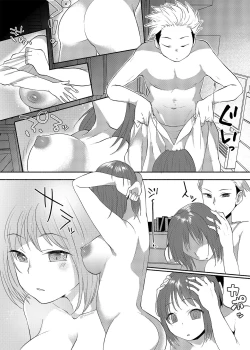 Page 11 of Crossdressing Fetish Gone Out Of Hand Ch 2
