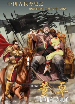 Page 1 of Dong zhuo2