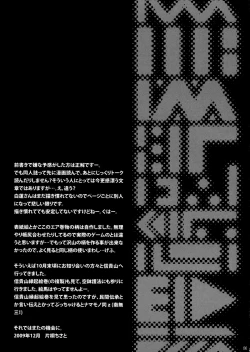 Page 20 of Hijiri Onee-san