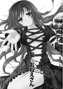 Page 2 of Hijiri Onee-san