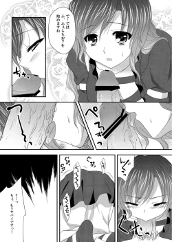 Page 8 of Hijiri Onee-san