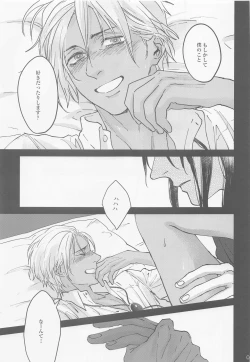 Page 5 of Kore o Ai to wa Yobasenai