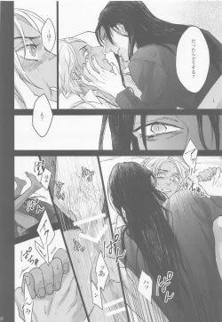 Page 6 of Kore o Ai to wa Yobasenai