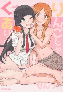 Page 1 of Kusatta Ringo ja Arimasen