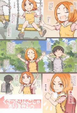 Page 2 of Kusatta Ringo ja Arimasen